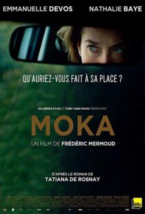 دانلود فیلم Moka 201612410-1931820954