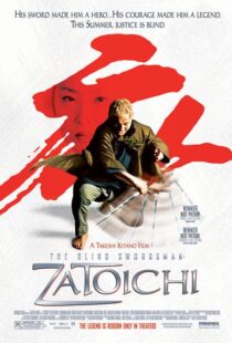 دانلود فیلم The Blind Swordsman: Zatoichi 20036818-1549757913