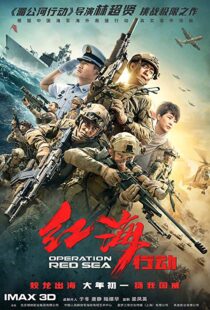 دانلود فیلم Operation Red Sea 20187904-870501111