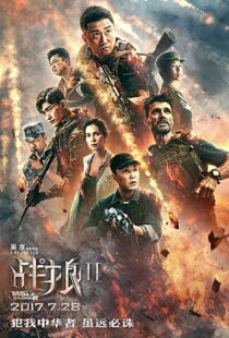 دانلود فیلم Wolf Warrior 2 201717105-303622978