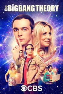 دانلود سریال The Big Bang Theory7821-671780611