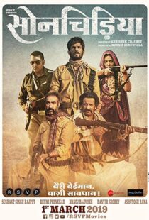 دانلود فیلم هندی Sonchiriya 201920949-1596242748