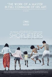 دانلود فیلم Shoplifters 20187305-1830618489