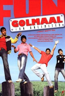 دانلود فیلم هندی Golmaal: Fun Unlimited 200614407-92767684