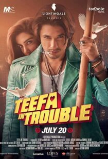 دانلود فیلم Teefa In Trouble 20188607-1052306655