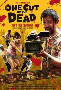 دانلود فیلم One Cut of the Dead 20175582-852322787