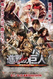 دانلود فیلم Attack on Titan Part 1 20158889-1490243911