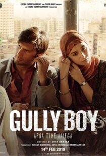 دانلود فیلم هندی Gully Boy 201914957-943410191