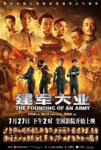 دانلود فیلم The Founding of an Army 20177111-666081088