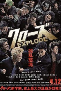 دانلود فیلم Crows Explode 201418391-807449211