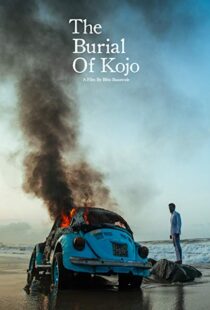 دانلود فیلم The Burial of Kojo 201817697-897609529