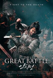 دانلود فیلم کره ای The Great Battle 201813569-704475105