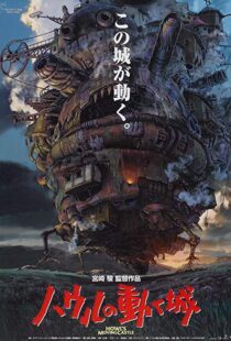 دانلود انیمه Howl’s Moving Castle 20045474-956580001