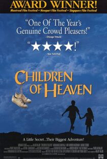 دانلود فیلم Children of Heaven 19975612-1309244057