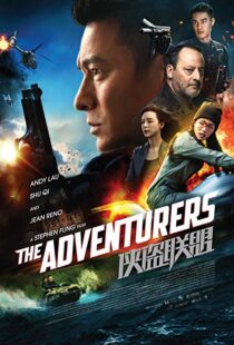 دانلود فیلم The Adventurers 20176952-2076366654