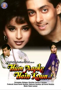 دانلود فیلم هندی Hum Aapke Hain Koun…! 199421805-1693179516