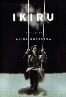 دانلود فیلم Ikiru 19525440-176215267