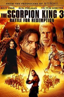 دانلود فیلم The Scorpion King 3: Battle for Redemption 201217083-49750204