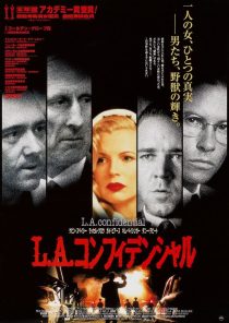 دانلود فیلم L.A. Confidential 199714130-1038244156