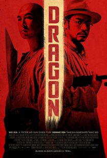 دانلود فیلم Dragon 201132277-1106714838