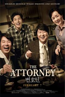 دانلود فیلم The Attorney 201332476-1055741662