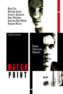 دانلود فیلم Match Point 200533338-1925031392