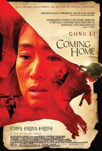 دانلود فیلم Coming Home 201438810-2099892837