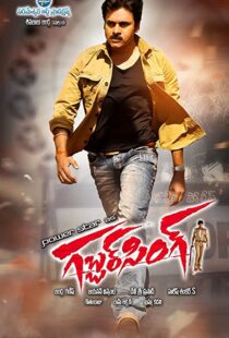 دانلود فیلم هندی Gabbar Singh 201240272-205891381