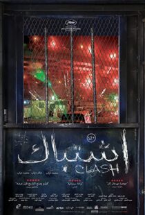 دانلود فیلم Clash 201640814-467959857