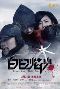 دانلود فیلم Black Coal, Thin Ice 201439194-1206616264