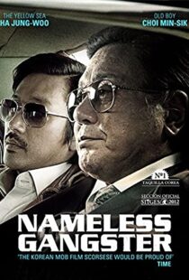 دانلود فیلم کره ای Nameless Gangster: Rules of the Time 201245123-312647524