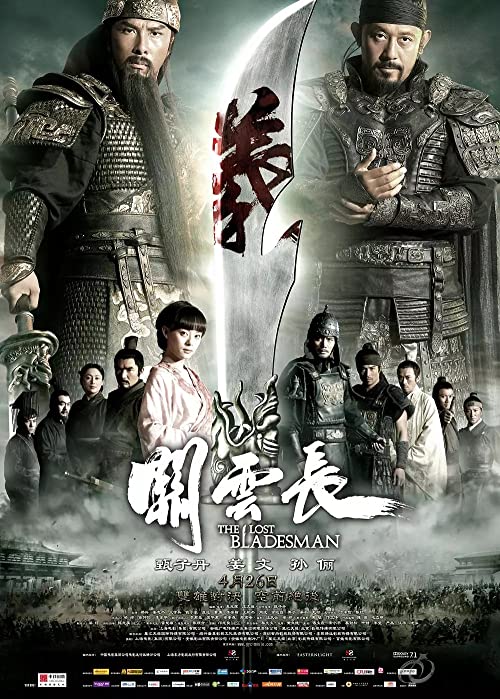 دانلود فیلم The Lost Bladesman 2011