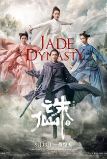 دانلود فیلم Jade Dynasty 201947810-113777112