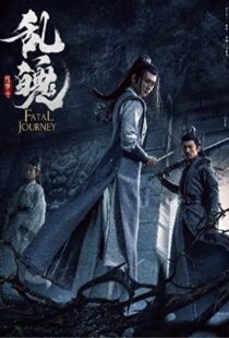 دانلود فیلم Fatal Journey 202049889-1381113096