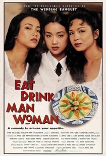 دانلود فیلم Eat Drink Man Woman 199454023-930063182