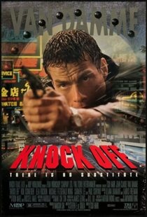 دانلود فیلم Knock Off 199852987-529078883