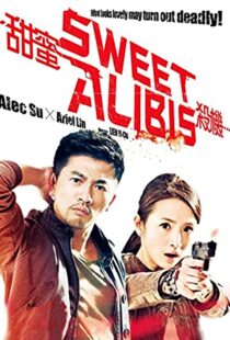 دانلود فیلم Sweet Alibis 201454711-968200333