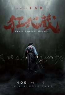 دانلود فیلم Crazy Samurai Musashi 202054389-693375919