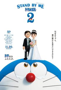 دانلود انیمه Stand by Me Doraemon 2 202058073-491981289