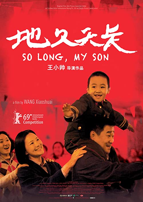 دانلود فیلم So Long, My Son 2019