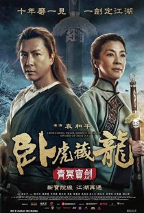 دانلود فیلم Crouching Tiger, Hidden Dragon: Sword of Destiny 201657534-699867740