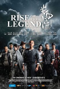 دانلود فیلم Rise of the Legend 201467284-196330031