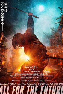 دانلود فیلم Rurouni Kenshin: Final Chapter Part I – The Final 202159503-367249668