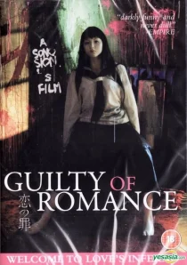 دانلود فیلم Guilty of Romance 201179370-1319825406