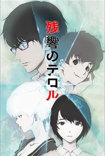 دانلود انیمه Terror in Resonance80576-916055851