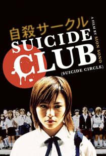 دانلود فیلم Suicide Club 200179375-1855673405