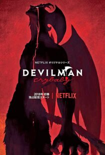 دانلود انیمه Devilman: Crybaby80937-690175538