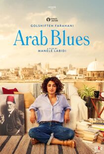 دانلود فیلم Arab Blues 201982394-1058680730