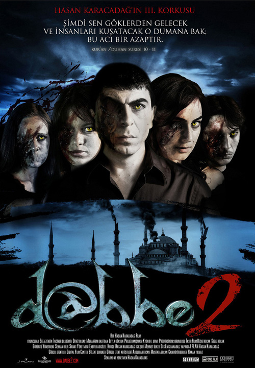 دانلود فیلم Dabbe 2 2009