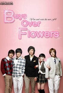 دانلود سریال کره ای Boys Over Flowers85695-1936950181